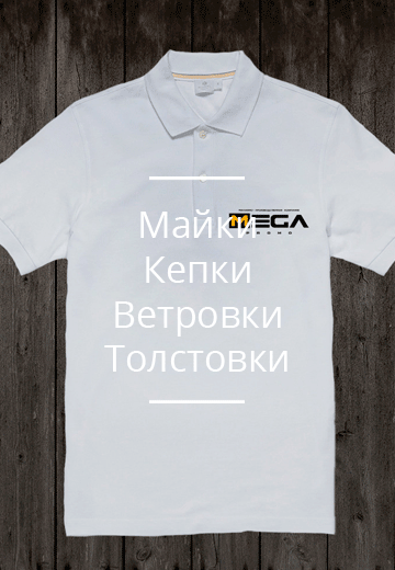 Майки